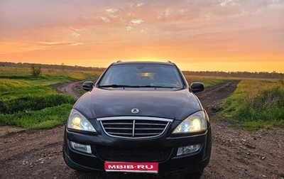 SsangYong Kyron I, 2009 год, 860 000 рублей, 1 фотография