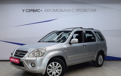 Honda CR-V II рестайлинг, 2005 год, 720 000 рублей, 1 фотография