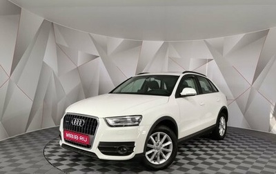 Audi Q3, 2013 год, 1 465 000 рублей, 1 фотография