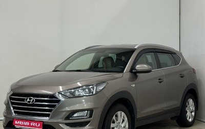 Hyundai Tucson III, 2020 год, 2 149 000 рублей, 1 фотография