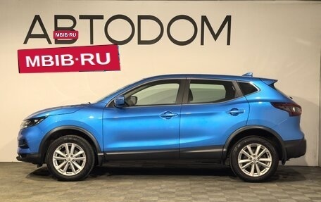Nissan Qashqai, 2020 год, 2 090 000 рублей, 5 фотография