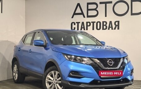 Nissan Qashqai, 2020 год, 2 090 000 рублей, 28 фотография