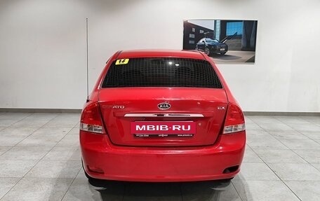 KIA Cerato I, 2007 год, 429 000 рублей, 6 фотография