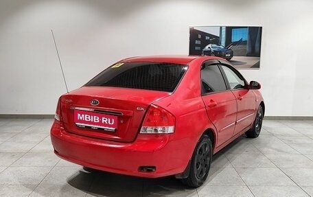 KIA Cerato I, 2007 год, 429 000 рублей, 5 фотография