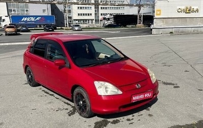 Honda Civic VII, 2001 год, 430 000 рублей, 1 фотография