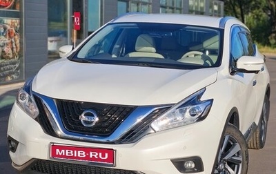 Nissan Murano, 2018 год, 2 888 000 рублей, 1 фотография