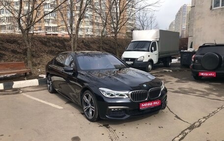 BMW 7 серия, 2016 год, 3 900 000 рублей, 1 фотография