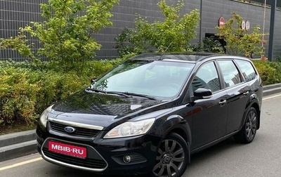 Ford Focus II рестайлинг, 2008 год, 749 000 рублей, 1 фотография