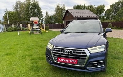 Audi Q5, 2019 год, 4 300 000 рублей, 1 фотография
