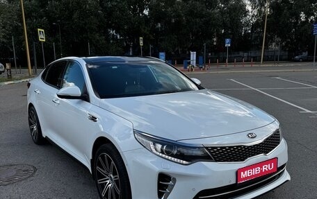 KIA Optima IV, 2016 год, 1 850 000 рублей, 1 фотография
