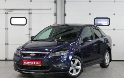 Ford Focus II рестайлинг, 2010 год, 597 000 рублей, 1 фотография
