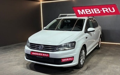 Volkswagen Polo VI (EU Market), 2016 год, 1 049 000 рублей, 1 фотография