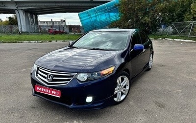 Honda Accord VIII рестайлинг, 2008 год, 1 490 000 рублей, 1 фотография