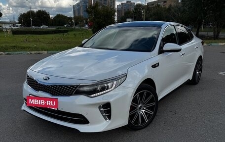 KIA Optima IV, 2016 год, 1 850 000 рублей, 2 фотография