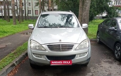 SsangYong Kyron I, 2008 год, 600 000 рублей, 1 фотография
