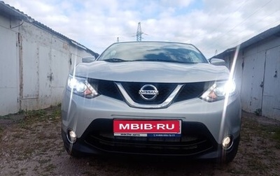 Nissan Qashqai, 2016 год, 4 000 000 рублей, 1 фотография
