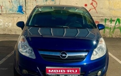 Opel Corsa D, 2007 год, 520 000 рублей, 1 фотография