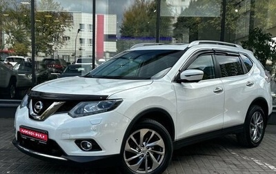 Nissan X-Trail, 2018 год, 2 300 000 рублей, 1 фотография