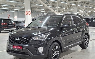 Hyundai Creta I рестайлинг, 2020 год, 2 200 000 рублей, 1 фотография