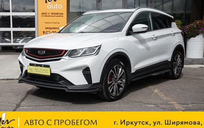 Geely Coolray I, 2019 год, 1 498 000 рублей, 1 фотография