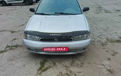 Subaru Legacy VII, 1995 год, 150 000 рублей, 1 фотография