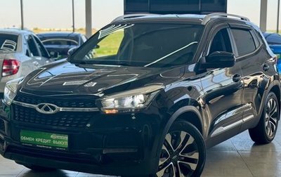 Chery Tiggo 4 I рестайлинг, 2019 год, 1 349 000 рублей, 1 фотография