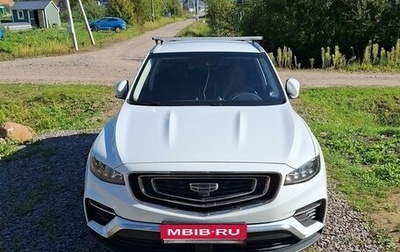 Geely Atlas, 2024 год, 2 800 000 рублей, 1 фотография