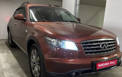 Infiniti FX I, 2007 год, 900 000 рублей, 1 фотография