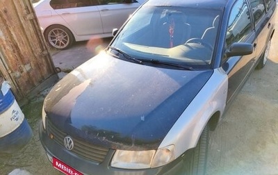 Volkswagen Passat B5+ рестайлинг, 1998 год, 170 000 рублей, 1 фотография
