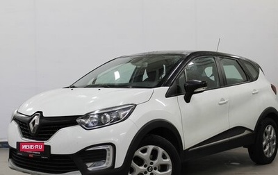 Renault Kaptur I рестайлинг, 2016 год, 1 198 000 рублей, 1 фотография