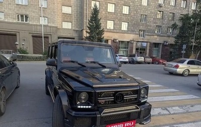 Mercedes-Benz G-Класс AMG, 2015 год, 8 000 000 рублей, 1 фотография