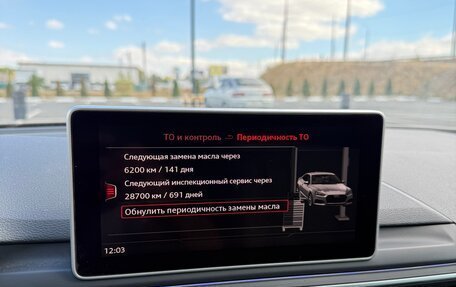 Audi A5, 2018 год, 3 150 000 рублей, 19 фотография