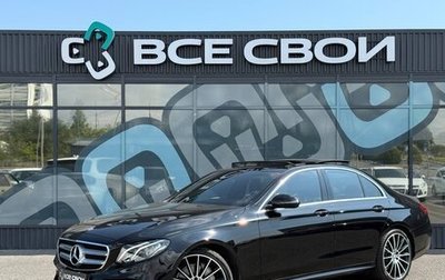 Mercedes-Benz E-Класс, 2016 год, 3 270 000 рублей, 1 фотография