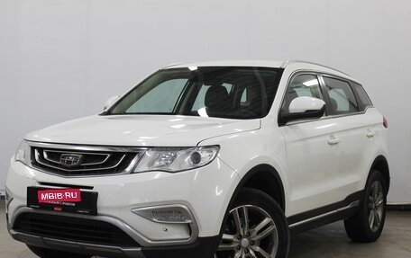 Geely Atlas I, 2018 год, 1 450 000 рублей, 1 фотография