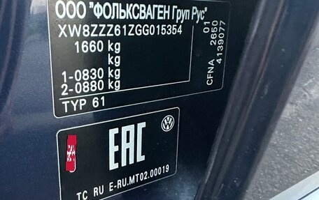 Volkswagen Polo VI (EU Market), 2015 год, 730 000 рублей, 9 фотография