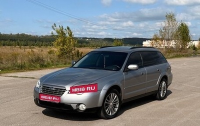 Subaru Outback III, 2008 год, 890 000 рублей, 1 фотография
