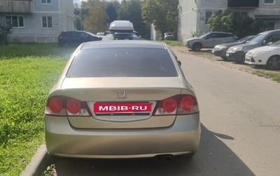 Honda Civic VIII, 2007 год, 465 000 рублей, 1 фотография