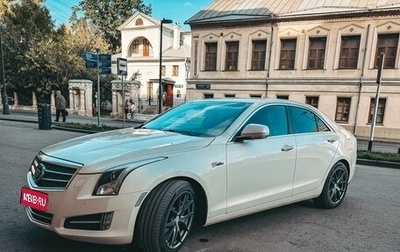 Cadillac ATS I рестайлинг, 2013 год, 1 600 000 рублей, 1 фотография