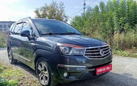 SsangYong Stavic, 2014 год, 1 666 000 рублей, 1 фотография