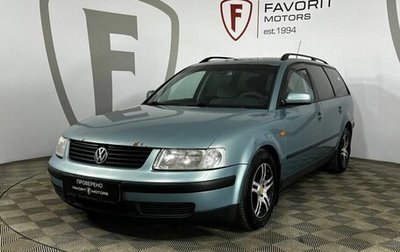 Volkswagen Passat B5+ рестайлинг, 1998 год, 249 000 рублей, 1 фотография