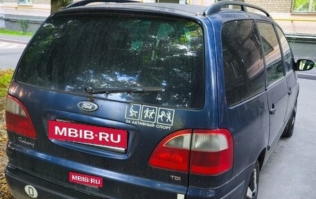 Ford Galaxy II, 2003 год, 320 000 рублей, 4 фотография