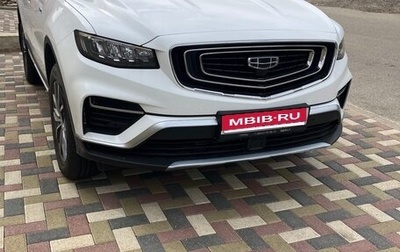 Geely Atlas, 2022 год, 2 199 999 рублей, 1 фотография