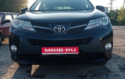 Toyota RAV4, 2013 год, 1 595 000 рублей, 1 фотография