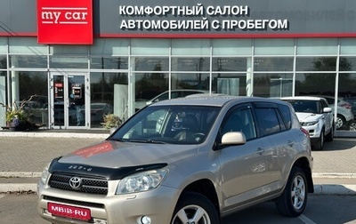 Toyota RAV4, 2007 год, 1 140 000 рублей, 1 фотография