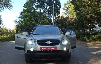 Chevrolet Captiva I, 2008 год, 685 586 рублей, 1 фотография