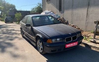 BMW 3 серия, 1994 год, 199 999 рублей, 1 фотография