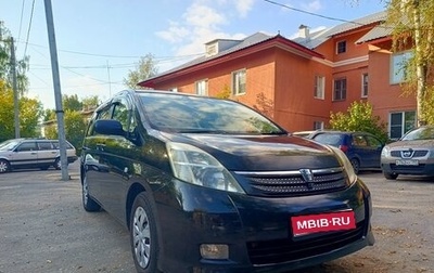 Toyota ISis I, 2005 год, 999 999 рублей, 1 фотография
