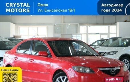 Mazda 3, 2008 год, 729 000 рублей, 1 фотография