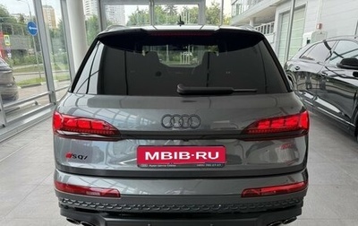 Audi SQ7, 2025 год, 17 200 000 рублей, 1 фотография