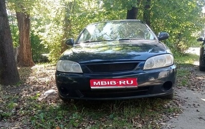 KIA Spectra II (LD), 2008 год, 320 000 рублей, 1 фотография